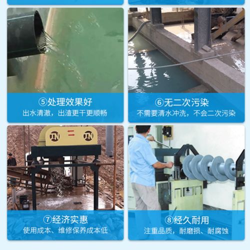 臥式螺旋沉降離心機 洗沙污水固液分離與純凈設(shè)備制造的關(guān)鍵