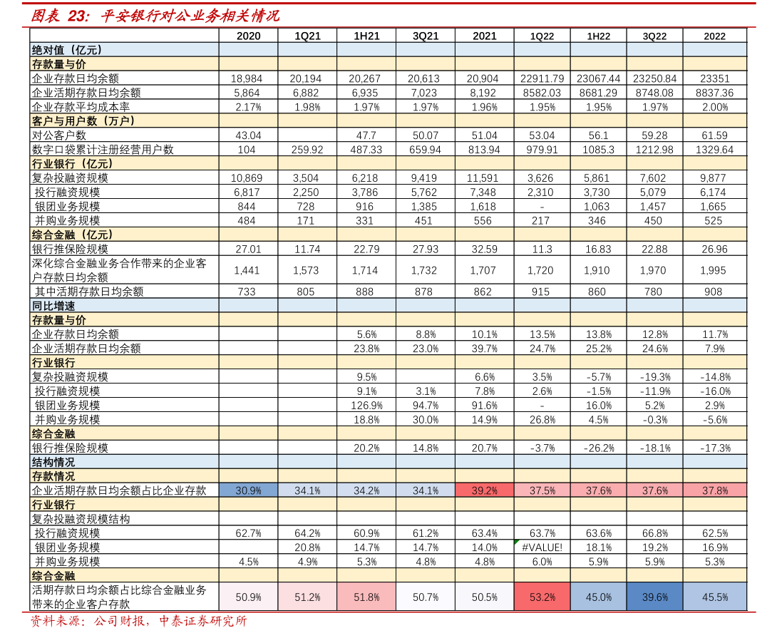 杭州海興電力科技股份有限公司關(guān)于增加公司經(jīng)營范圍暨修訂《公司章程》的公告